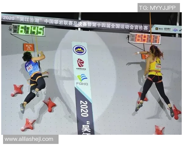 杭州攀岩队在联赛中的心理素质表现分析与点评